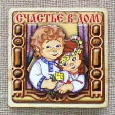 Cross stitch pattern: #4535