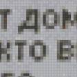 Preview of cross stitch pattern: #4544