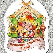 Cross stitch pattern: #4546