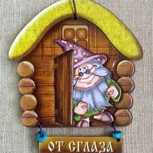 Cross stitch pattern: #4571
