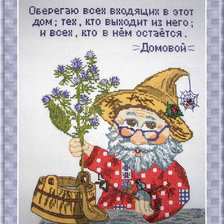 Cross stitch pattern: #4625