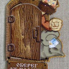 Cross stitch pattern: #4671