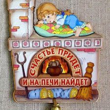 Cross stitch pattern: #4676
