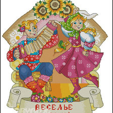Cross stitch pattern: #5176