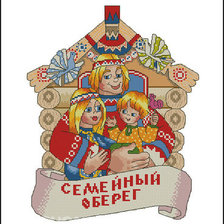 Cross stitch pattern: #5180