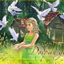 Cross stitch pattern: #11920