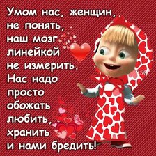 Cross stitch pattern: #25715