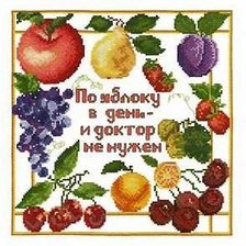 Cross stitch pattern: #26363