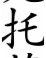 Cross stitch pattern: #30554