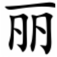 Cross stitch pattern: #35218