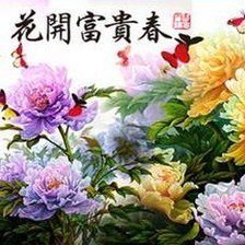 Cross stitch pattern: #46004