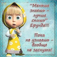 Cross stitch pattern: #58154