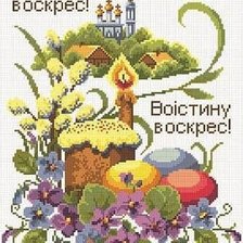 Cross stitch pattern: #68581