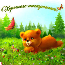 Cross stitch pattern: #79522