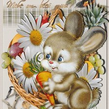 Cross stitch pattern: #79528