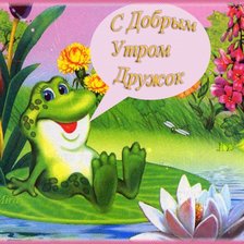 Cross stitch pattern: #87799