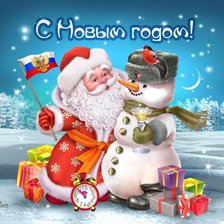 Cross stitch pattern: #93719