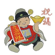 Cross stitch pattern: #93727