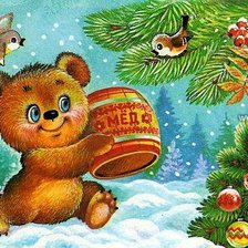 Cross stitch pattern: #99163