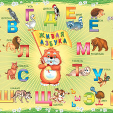 Cross stitch pattern: #99799