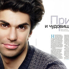 Cross stitch pattern: #101374