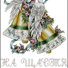 Cross stitch pattern: #117646