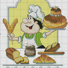 Cross stitch pattern: #134709