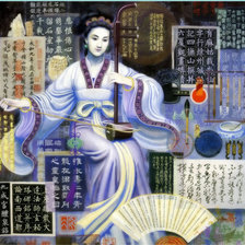 Cross stitch pattern: #142240