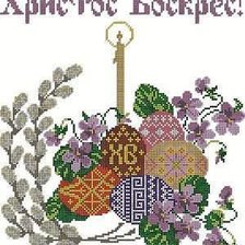 Cross stitch pattern: #147148