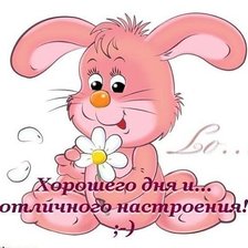 Cross stitch pattern: #149935