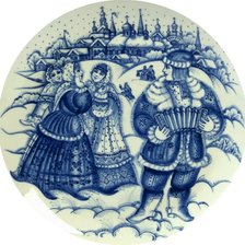 Cross stitch pattern: #163941