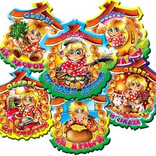 Cross stitch pattern: #168860