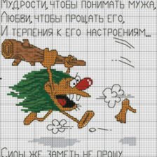 Cross stitch pattern: #172308