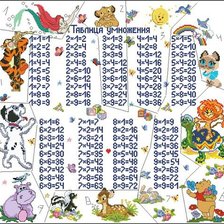 Cross stitch pattern: #191442