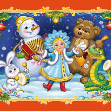Cross stitch pattern: #204521