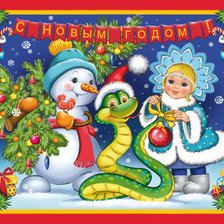 Cross stitch pattern: #204525
