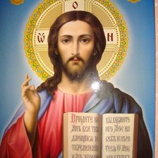 Cross stitch pattern: #206424