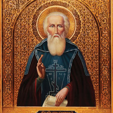 Cross stitch pattern: #206433