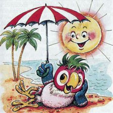 Cross stitch pattern: #210786