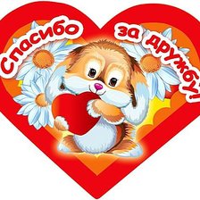 Cross stitch pattern: #213514