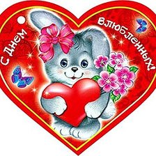 Cross stitch pattern: #213516