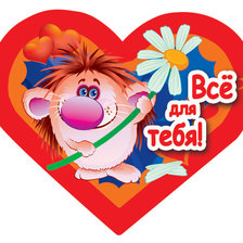 Cross stitch pattern: #216833
