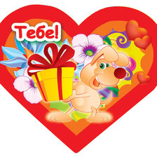 Cross stitch pattern: #216963