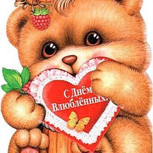 Cross stitch pattern: #217197