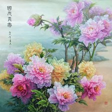 Cross stitch pattern: #218104
