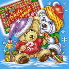 Cross stitch pattern: #224453