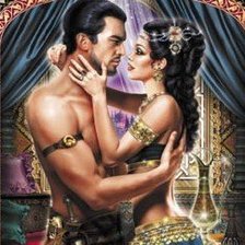 Cross stitch pattern: #225935