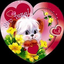 Cross stitch pattern: #226409