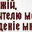 Preview of cross stitch pattern: #246687