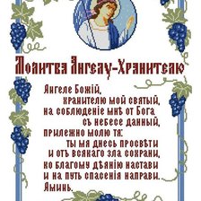 Cross stitch pattern: #246687